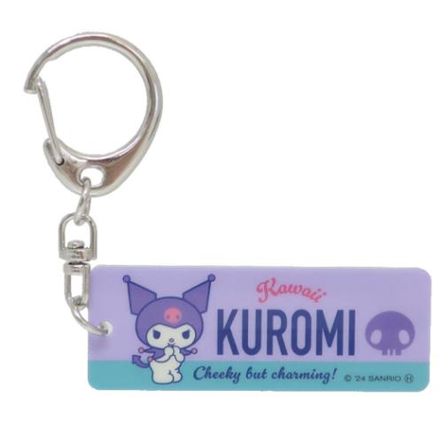 コンパクトミラー スティックミラーキーホルダー クロミ ヴィンテージレトロ ケイカンパニー サンリオ キーリング 鏡 キャラクター