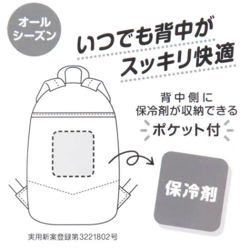 デイパック 11Lリュック ポケットモンスター クロ ポケモン集合 ポケモン マルヨシ 子供用かばん
