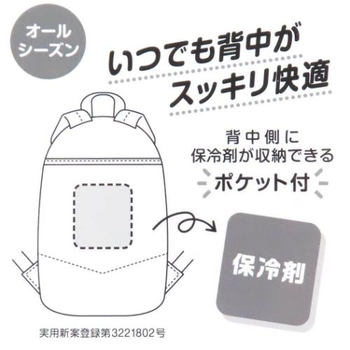 デイパック 11Lリュック ポケットモンスター クロ モンスターボール マルヨシ ポケモン