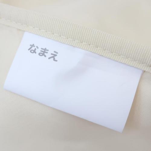 シンプルシューズケース パンどろぼう シューズバッグ マルヨシ キャメル 新入学
