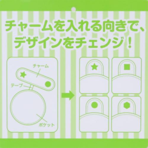 シューズバッグ シューズケース ポケットモンスター ベージュ マルヨシ ポケモン