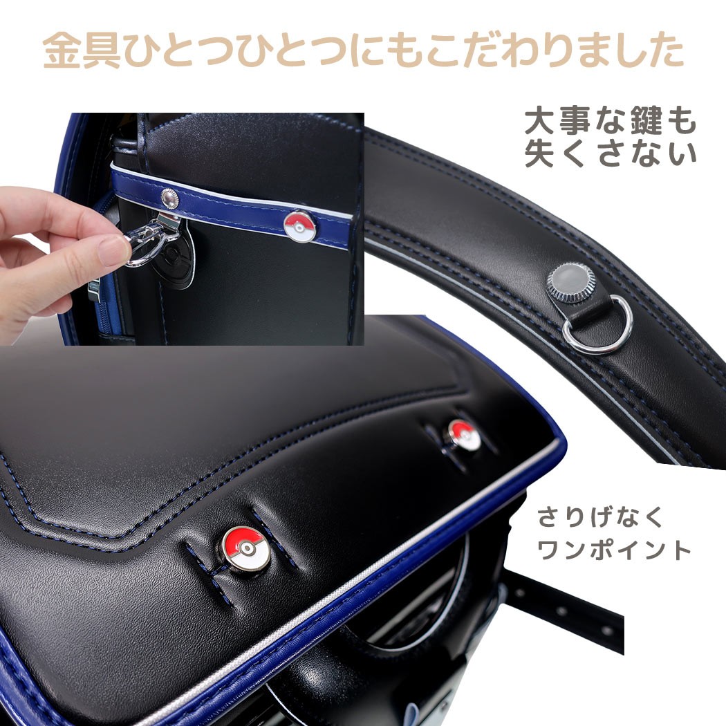 ペースト 推測する 取り除く ポケモン ランドセル Wingpro Jp