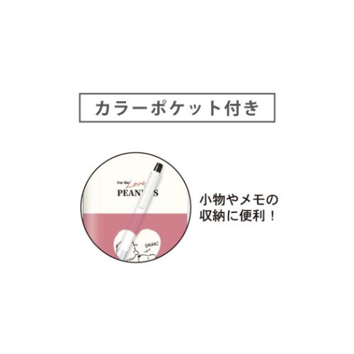 スヌーピー 2026年月間ダイアリー ピーナッツ A6 マンスリー手帳2026 10月始まり カラーポケット付き LOVE＆SMAK カミオジャパン