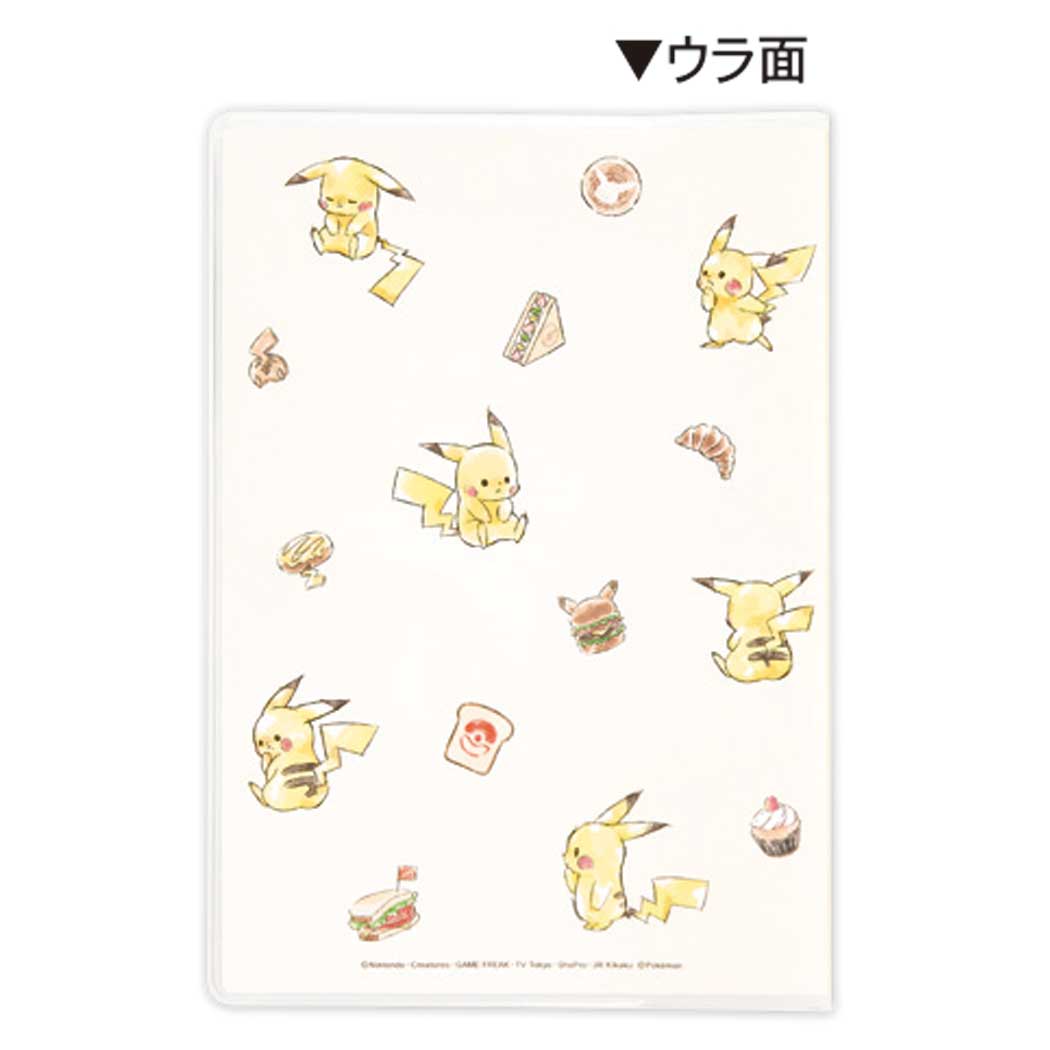 ポケットモンスター 2027年月間ダイアリー B6 マンスリー手帳2027