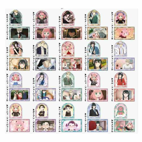 SPY FAMILY アニメキャラクター シールセット トレーディングステッカー 全20種 【才華】 20個入セット 少年ジャンプ