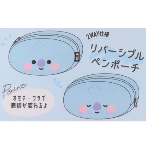 BT21 キャラクター ペンケース リバーシブルぬいぐるみペンポーチ KOYA LINE FRIENDS プレゼント 男の子 女の子 バレンタイン｜cinemacollection｜05