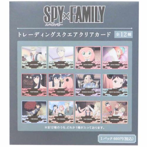 スパイファミリー SPY FAMILY トレーディングスクエアクリアカード 全