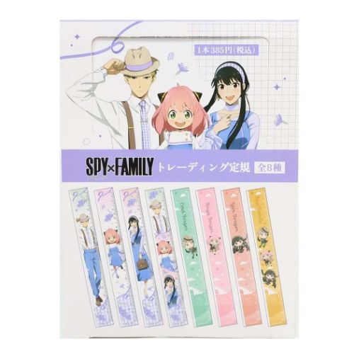 スパイファミリー SPY FAMILY トレーディング定規全8種 少年ジャンプ ものさし アニメキャラクター｜cinemacollection