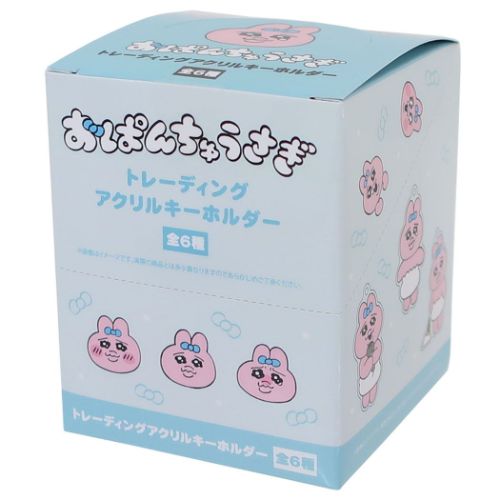 トレーディングアクリルキーホルダー全6種 6個入BOX キーリング