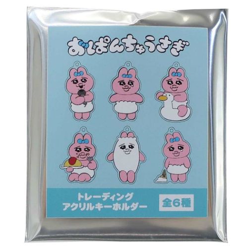 ごちうさ アクリルキーホルダー 全7種　コンプリートセット BOX トレーディングアクリルキーホルダー全6種 キーリング お
