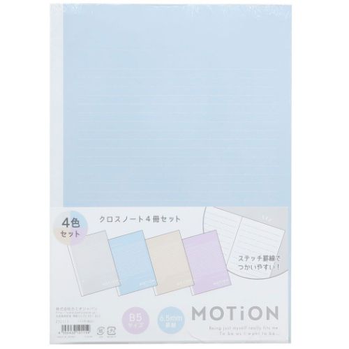 パックノート B5学習ノート4冊パック 横罫ノート セット MOTion