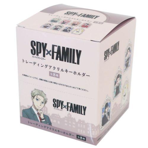スパイファミリー SPY FAMILY トレーディングアクリルキーホルダー2全8種 8個入セット キーリング 少年ジャンプ アニメキャラクター