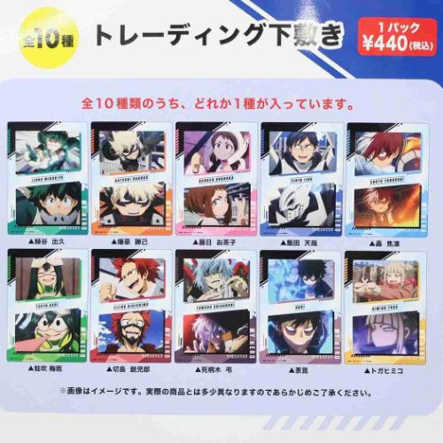 カミオジャパン 下敷き トレーディングB5下じき全10種 僕のヒーロー