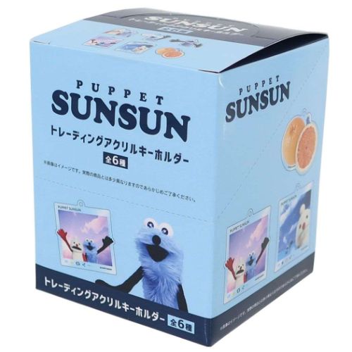 パペットスンスン トレーディングアクリルキーホルダー全6種 6個入