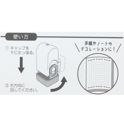 CORO-RE コローリー 転がるスタンプ はんこ ムーミン ムーミン シルエット 北欧 カミオジャパン デコレーション 手帳デコ