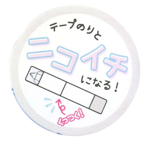 修正テープ ニコイチ修正テープ CLOUDY NIGHT 新入学 カミオジャパン｜cinemacollection｜04