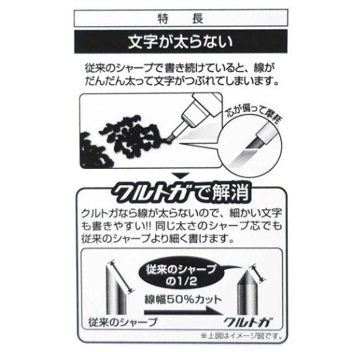 KURUTOGA クルトガシャープ0.5mm MOTiON シャープペン カミオジャパン｜cinemacollection｜04