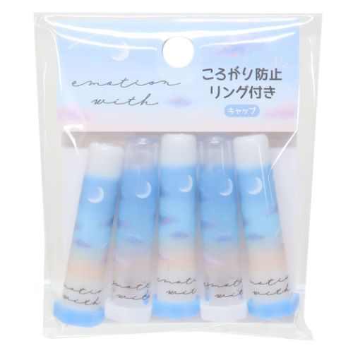 鉛筆キャップ 転がり防止リング付きえんぴつカバー5本セット EMOTION WITH 新入学 カミオジャパン