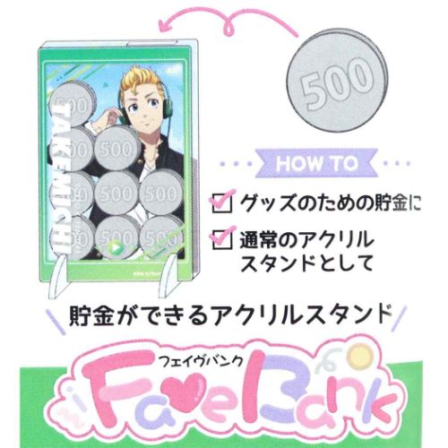 東京リベンジャーズ 少年マガジン アニメキャラクター 貯金箱 フェイヴバンク MUSIC 花垣武道 カミオジャパン