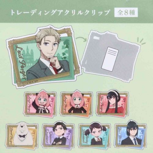 Spy x Family Vol. 1-8 Bundle Set (8 Book Collection