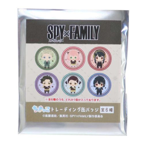 スパイファミリー アニメキャラクター 缶バッジ ちまっこ スパイファミリー アニメキャラクター 缶バッジ ちまっこ