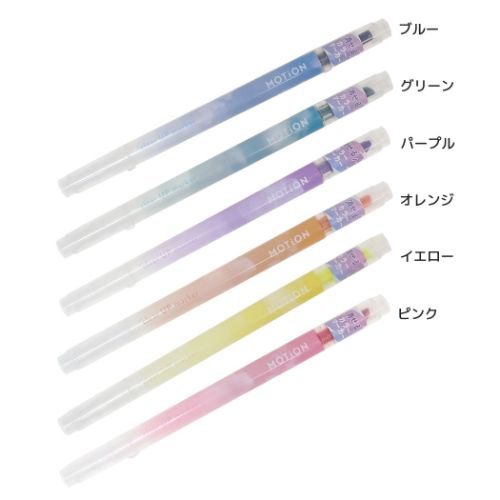 カラーマーカー MOTiON CLEAR UP MARKER クリアアップマーカー 新学期準備文具