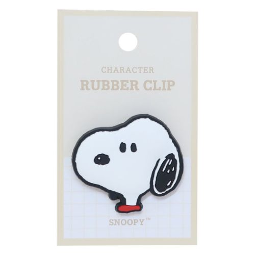SNOOPY - スヌーピーラバークリップ PEANUTS」でひといきつこう♪ 食べて爽やか 飾って可愛い ラバー