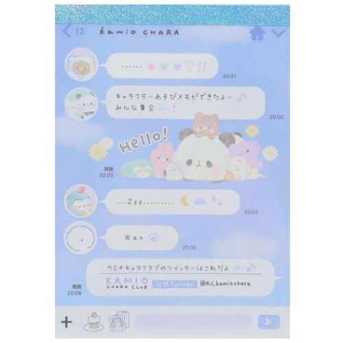 メモ帳 A6パロディメモ キャラミックス カミオジャパン｜cinemacollection
