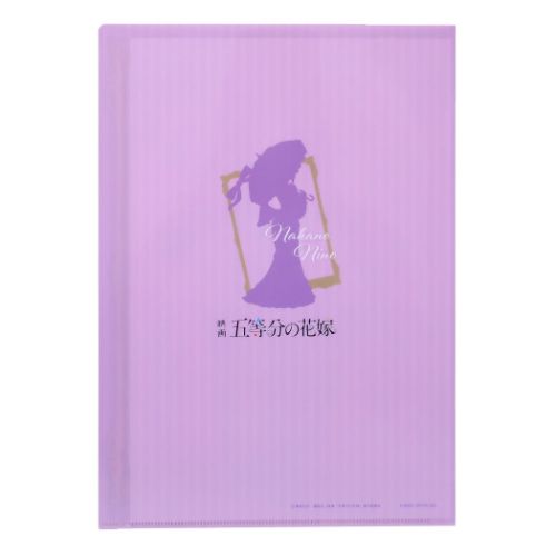 A4 クリアフォルダー クリアファイル 五等分の花嫁 二乃 カミオジャパン