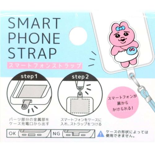 おぱんちゅうさぎ キャラクター スマホアクセ スマートフォンストラップ ポシェット
