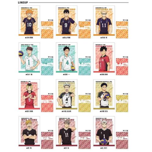 クリアファイル　全12種セット 「ハイキュー!! トレーディングA4クリアファイル」 楽天市場】ハイキュー A4 トレーディング セリフクリアファイル