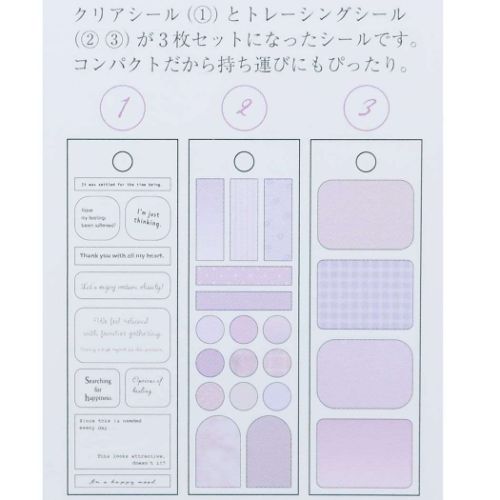 シールシート SIGNETシール PURPLE カミオジャパン｜cinemacollection｜02