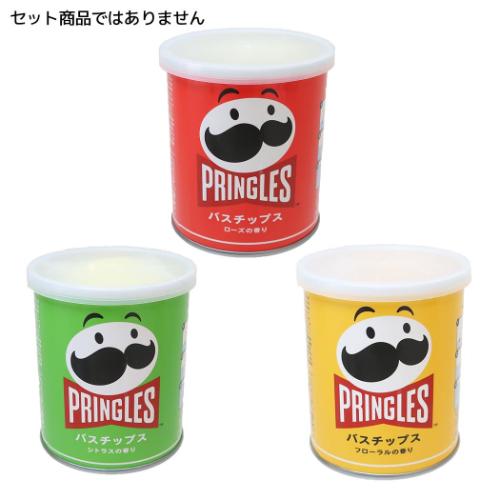 バスチップス 入浴剤 プリングルズ お菓子パッケージ PRINGLES カミオジャパン おもしろ雑貨 お風呂 キャラクター