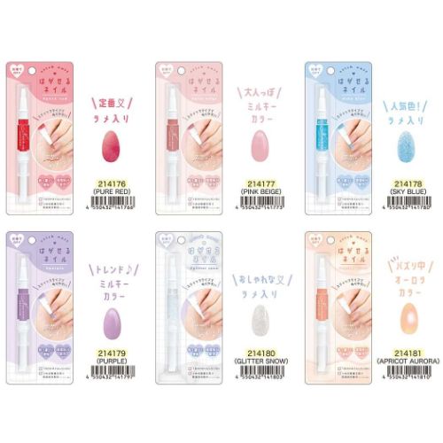 ピールオフネイルアート はがせるスティックネイル カミオジャパン