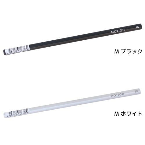 マット軸鉛筆2B MOTION 鉛筆 カミオジャパン