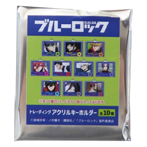 【ブルーロック】トレーディングアクリルキーホルダー＊全10種セット ブルーロック】トレーディングアクリルキーホルダー＊全10種