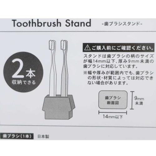 スヌーピー ピーナッツ キャラクター 歯ブラシ 歯ブラシスタンド チャーリーブラウン カミオジャパン