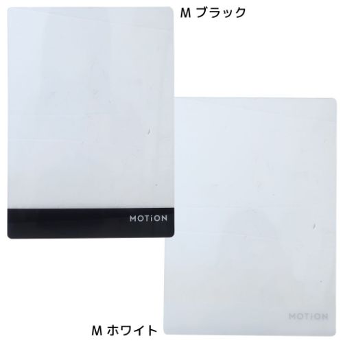 下じき MOTION 下敷き カミオジャパン : キャラクターのシネマ