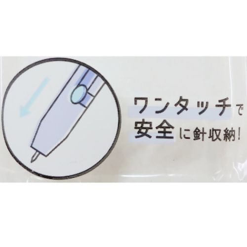 ステーショナリーその他 すやすやモフィー コンパス 新学期準備文具