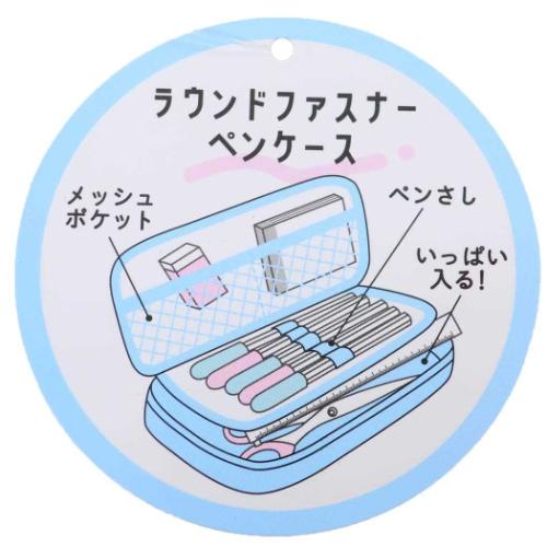 ラウンドファスナーペンケース VOLTAGE FREEDOM ペンポーチ カミオ