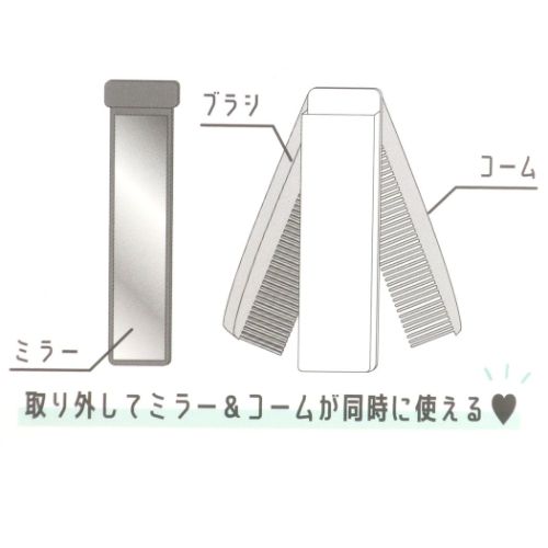 身だしなみセット ミラー＆ダブルコーム BLACK