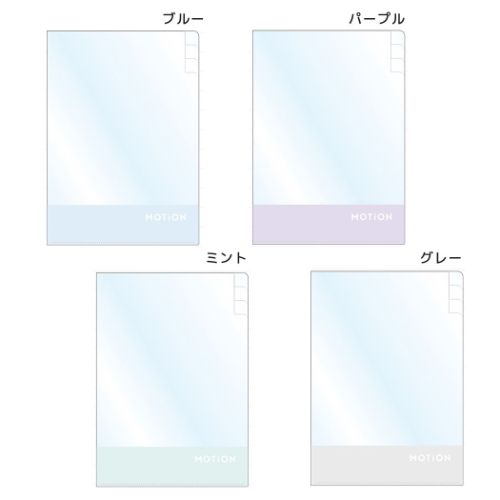 クリアファイル MOTiON ハイクリア3インデックスクリアファイル カミオジャパン