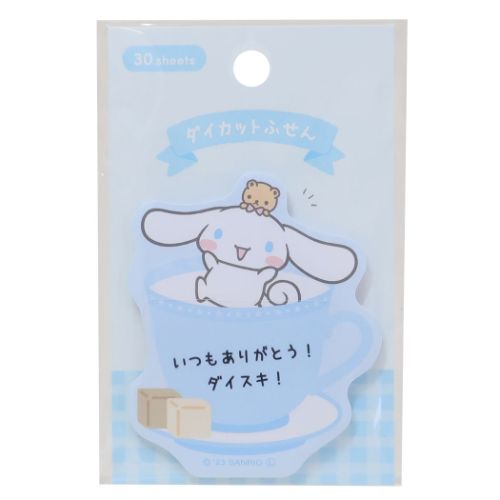 シナモロール サンリオ キャラクター 付箋 ダイカットふせん 