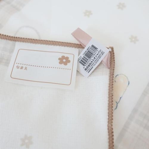掃除用品 ぞうきん WITH YOU ANIMAL 新入学 カミオジャパン