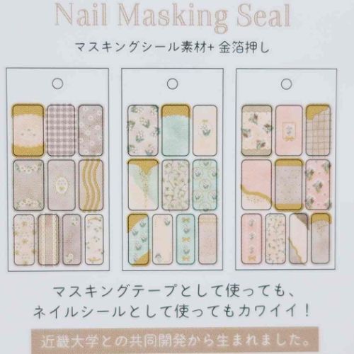 マスキングテープ PMネイルマスキングシール マーガレット カミオジャパン