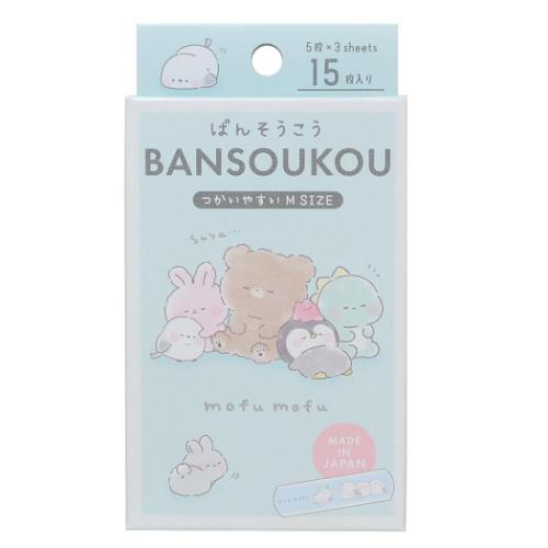 絆創膏 ばんそうこう MOFUMOFU カミオジャパン