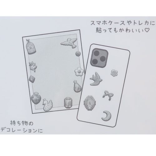 フレークシール エクランウルーシール ヤミー カミオジャパン｜cinemacollection｜03