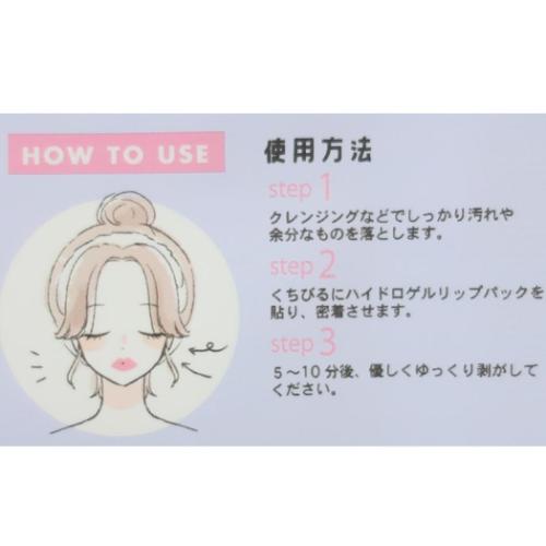 唇パック SHINY LIP GRAY リップパック ティーツリーの香り