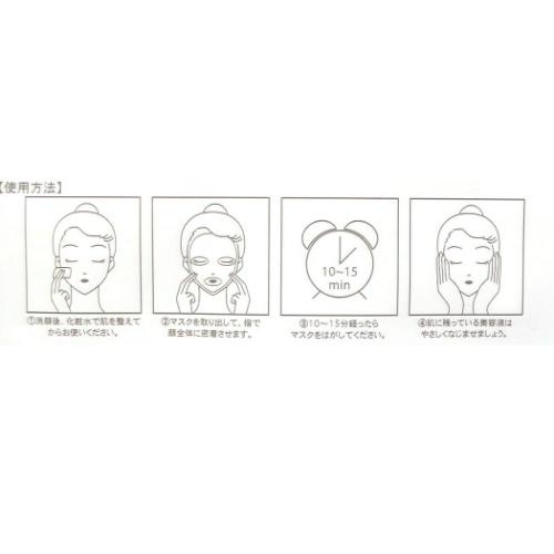 もちもちぱんだ コスメ雑貨 女の子 シート状保...の詳細画像1