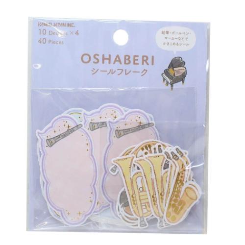 フレークシール OSHABERI シールフレーク 楽器 カミオジャパン｜cinemacollection